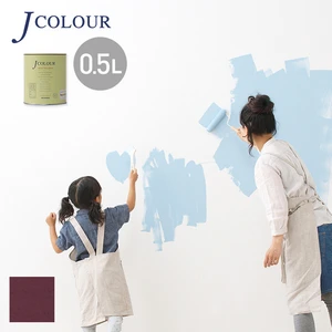 壁紙の上から塗れる人にやさしい水性ペイント J COLOUR（Jカラー） 0.5L アメジスト Vl-3d