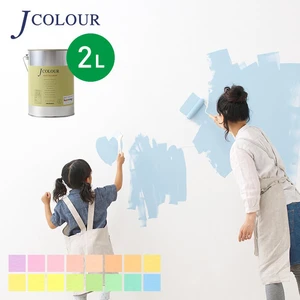 水性塗料  J COLOUR（Jカラー） Bright Series -LIGHT- 2L