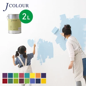 水性塗料  J COLOUR（Jカラー） Vibrant Serie 2L