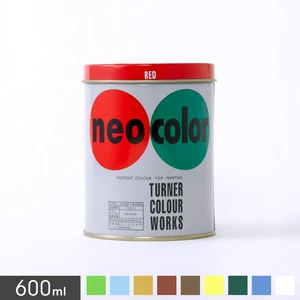 短期屋外用絵の具 ネオカラー 600ml A色