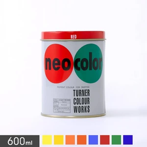 短期屋外用絵の具 ネオカラー 600ml B色