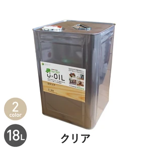 シオン 国産 自然塗料 U-OIL for DIY クリア 18L
