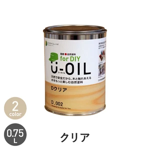 シオン 国産 自然塗料 U-OIL for DIY クリア 0.75L
