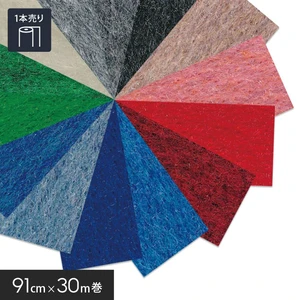 床のDIY カルテック ニードルパンチカーペット エコタイプ 91cm巾×30m巻 【1本売】
