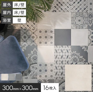 タイル 300角 モルタル風床タイル お風呂 屋外 300×300×9mm 16枚入 コリアーノ