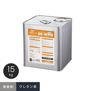 ビニル床用 USタック（ウレタン系） 15kg/缶 US-WPN