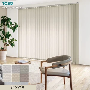 バーチカルブラインド TOSO ウォルカ ウォッシャブル生地 デュアル