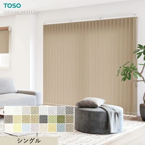 バーチカルブラインド TOSO ルノファブ ウォッシャブル生地 デュアル