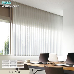 バーチカルブラインド TOSO カイト 非ウォッシャブル生地 デュアル