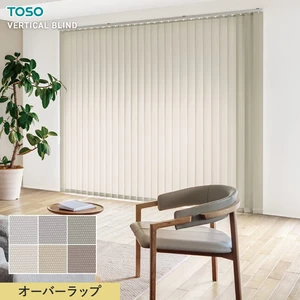 バーチカルブラインド TOSO ウォルカ ウォッシャブル生地 デュアルオーバーラップ