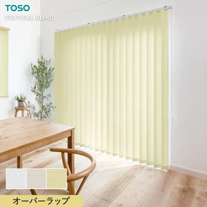 バーチカルブラインド TOSO ルノプレーンバイオ ウォッシャブル生地 オーバーラップ