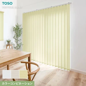 バーチカルブラインド TOSO ルノプレーンバイオ ウォッシャブル カラーコンビ