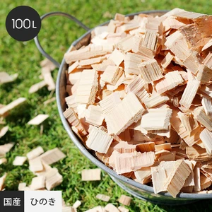 【国産木材使用】 スモールウッドチップ 100L (ひのき)