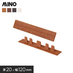 MINO ハイブリッド彩木材 専用部材 HAP212用キャップ 単品