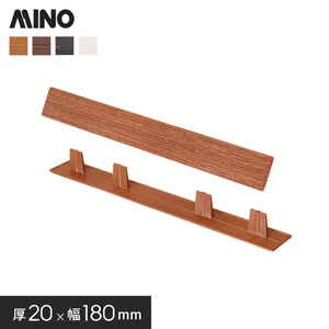 MINO ハイブリッド彩木材 専用部材 HAP218用キャップ 単品