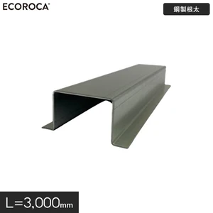 ECOROCA DECK エコロッカ デッキ下地部材 鋼製根太4060 L=3000 HTK406030