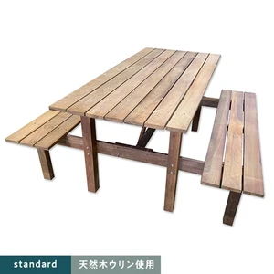 ピクニックテーブル 4人掛け standard 天然木 ウリン材