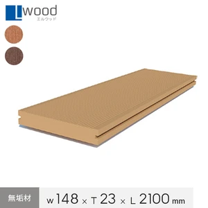人工木ウッドデッキ L Wood (エルウッド) 無垢材 LS-023148B (片面溝加工/横スリットあり)