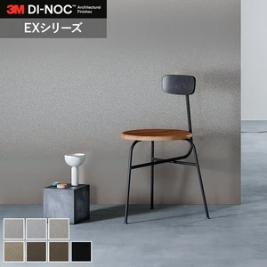 ダイノックシート 屋外 玄関ドア 木目 3M ダイノックフィルム EX