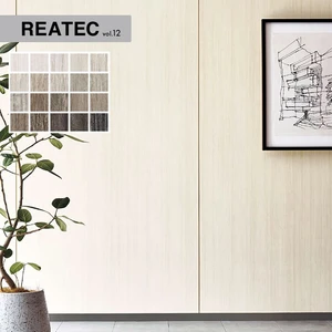 リアテックシート サンゲツ ベーシックウッド BC5496～BC5482