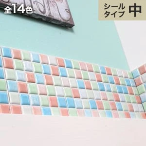 モザイクタイルシール プチコレMIX (シールタイプ 強) | DIYショップRESTA