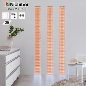 ブラインド アルミ ニチベイ セレーノフィット ツインタイプ | DIY