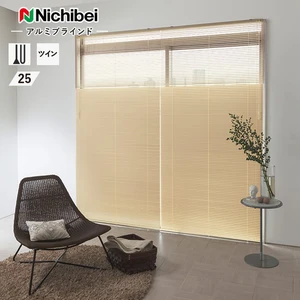 ブラインド アルミ 浴室用 遮光 ニチベイ セレーノグランツ ツイン