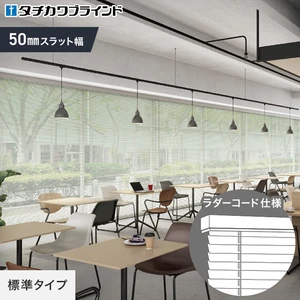 ブラインド アルミ タチカワブラインド モノコム25 標準 スラット幅25