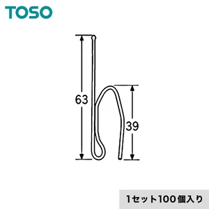 TOSO カーテンDIY用品 プリーツフック Bタイプ 75mmテープ用（B60×1N