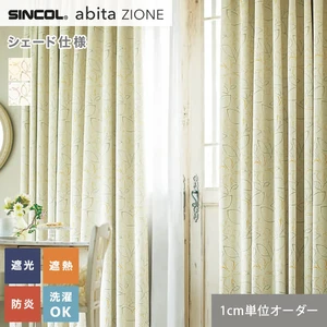 オーダーカーテン　2枚セット　SINCOL 新品　西陣スタイル オーダーカーテン シンコール abita ZIONE AZ2488・2489 (新品番