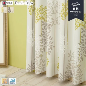 カーテン 遮光 1級 安い おしゃれ 日本製 オーダーカーテン コルティ