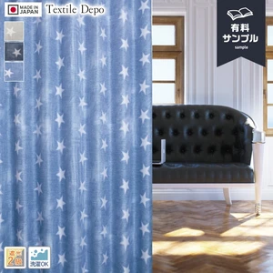 カーテン 遮光 安い おしゃれ 日本製 オーダーカーテン ステラ