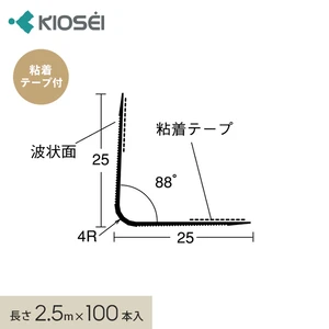 ヤヨイ オーバルロールコーナー コーナーテープ15巻セット クロス 50×25 y347-195.jpg