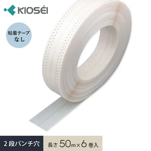 クロス下地コーナー材 コーナーテープ DX－ピタットコーナーNEO 2段穴