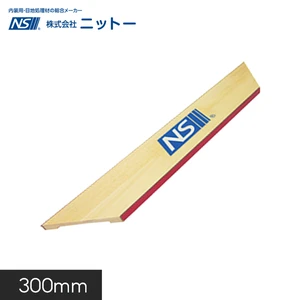 ニットー クロスカット用 NS定規 1200mm | DIYショップRESTA