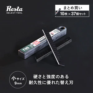 カッター 大 （18mm） SK2 替刃2枚内蔵 切れ味抜群 床材のカットに