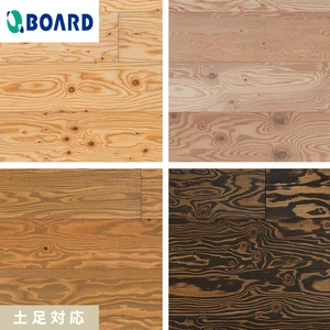 フローリング ボード BOARD あらいだしPARTII 直貼りタイプ 150mm巾 1