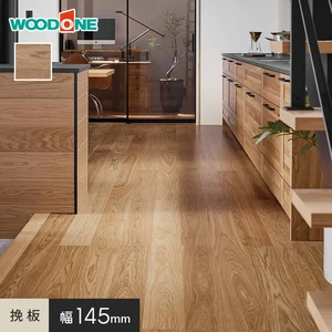 フローリング ウッドワン コンビットモノ 挽板3.0 クリアグレード 1坪