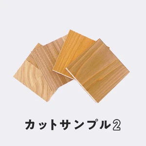 ユカハリ・タイル コグチ(ひのき) クリア塗装 （10枚入・2.5平米