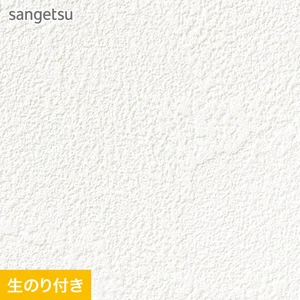 サンゲツ 壁紙 SP2807 2本セット （SP2807 ※旧 サンゲツ 壁紙 SP