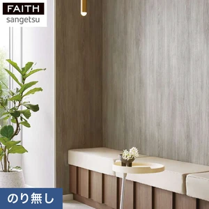 ロゲツです。 のり付き壁紙 サンゲツ フェイス ウッド PROGRESS WOOD TH32606 | DIY