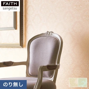 のり付き壁紙 サンゲツ フェイス パターン TH32934・TH32935
