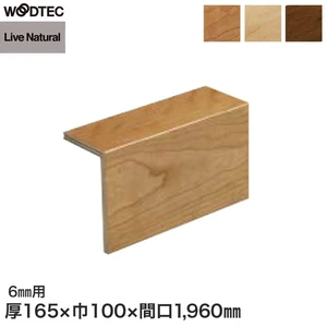 【tak】 【特大67cm】 一枚板　ナチュラルウッド ハンドメイド29 tak】 【特大67cm】 一枚板 ナチュラルウッド ハンドメイド29