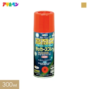 アサヒペン 高耐久ラッカースプレー 標準色 300ml | DIYショップRESTA