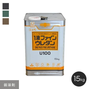 【未開栓品】日本ペイント 1液ファインウレタンU100 日本ペイント】 一液ファインウレタンU100 15kg 4 | DIYショップRESTA