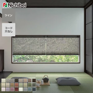 プリーツスクリーン 制電 ニチベイ もなみ ツインスタイル えにし