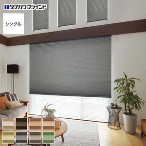 プリーツスクリーン タチカワブラインド ペルレ25 エーレ 広幅対応