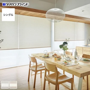 プリーツスクリーン 遮熱 抗菌 タチカワブラインド ペルレ25 ラミエ遮