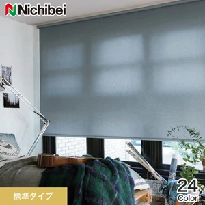 ロールスクリーン　ニチベイ　ソフィー標準チェーン　色ラフィー/グリーンティ ダブルロールスクリーン ニチベイ ソフィー ラフィー | DIY