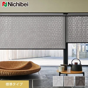 ニチベイ/ロールスクリーン ロールスクリーン ソフィー｜ホームユース商品｜ブラインドの